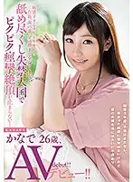 MUH-017 JAV Movie