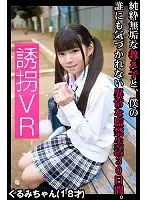 mktrr-004 JAV Movie