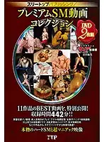 THTP-025 JAV Movie