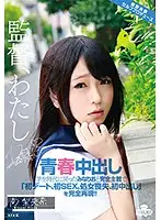MILK-001 JAV Movie