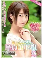 MILK-028 JAV Movie