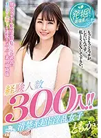 MILK-075 JAV Movie