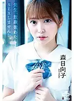 MILK-106 JAV Movie