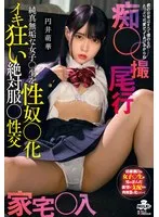 MILK-221 JAV Movie