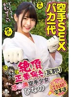 MILK-254 JAV Movie