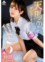 MILK-272 JAV Movie