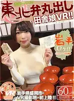 KBVR-039 JAV Movie