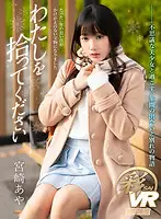SAVR-040 JAV Movie