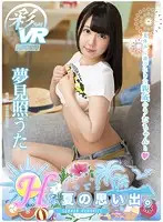 SAVR-059 JAV Movie