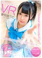 SAVR-067 JAV Movie