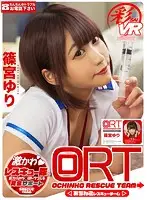 SAVR-072 JAV Movie