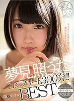 SAVR-080 JAV Movie