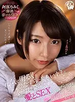 SAVR-097 - [VR] You're So Cheerful And Vibrant And Always So Much Fun, So I Keep Wondering, Why Are You Living Together With Me, And Pleasuring Me With So Much Love And Sex? Miku Abeno