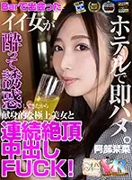 KIWVR-076 JAV Movie