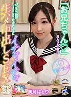 KIWVR-103 JAV Movie