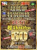 KIWVRB-001 JAV Movie
