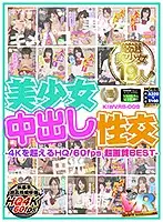 KIWVRB-009 JAV Movie