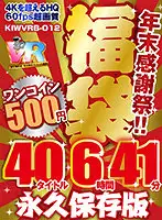 KIWVRB-012 JAV Movie