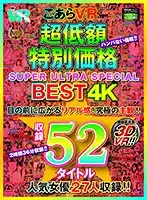 KOLVRB-005 JAV Movie