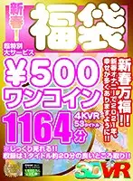 KOLVRB-008 JAV Movie