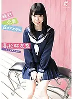 DFSMMR-AB009 JAV Movie