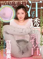 TPVR-089 JAV Movie