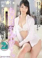 TPVR-110 JAV Movie