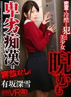 TPVR-127 JAV Movie