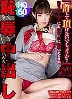 TPVR-153 JAV Movie
