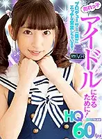 TPVR-155 JAV Movie
