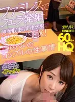 TPVR-187 JAV Movie