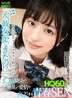 TPVR-188 JAV Movie