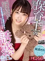 TPVR-205 JAV Movie