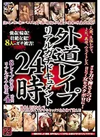 TR-1734 JAV Movie