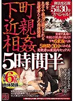 TR-1812 JAV Movie