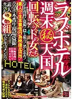 TR-2007 JAV Movie