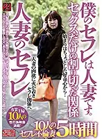 TR-2107 JAV Movie