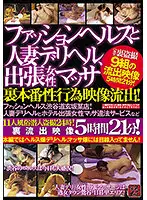 TR-2135 JAV Movie