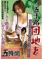 TR-2136 JAV Movie