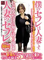 TR-2206 JAV Movie