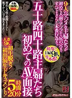 TR-2208 JAV Movie