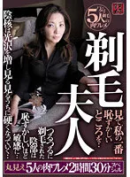 TR-02234 JAV Movie