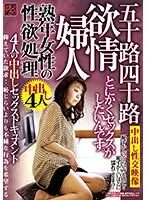 TR-02331 JAV Movie