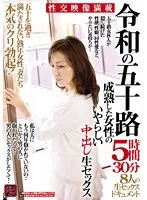 TR-024-06 JAV Movie