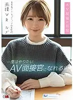 CCVR-071 JAV Movie