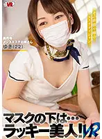 CCVR-076 JAV Movie