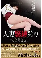 NCAC-046 JAV Movie