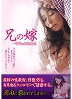 NCAC-071 JAV Movie
