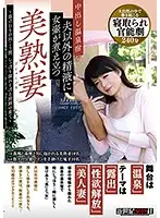 NCAC-072 JAV Movie