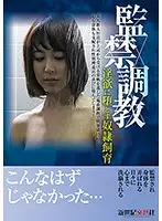 NCAC-073 JAV Movie